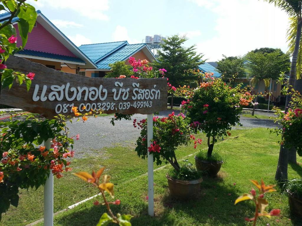 Sangtong Beach Resort Лаем-Синг Экстерьер фото